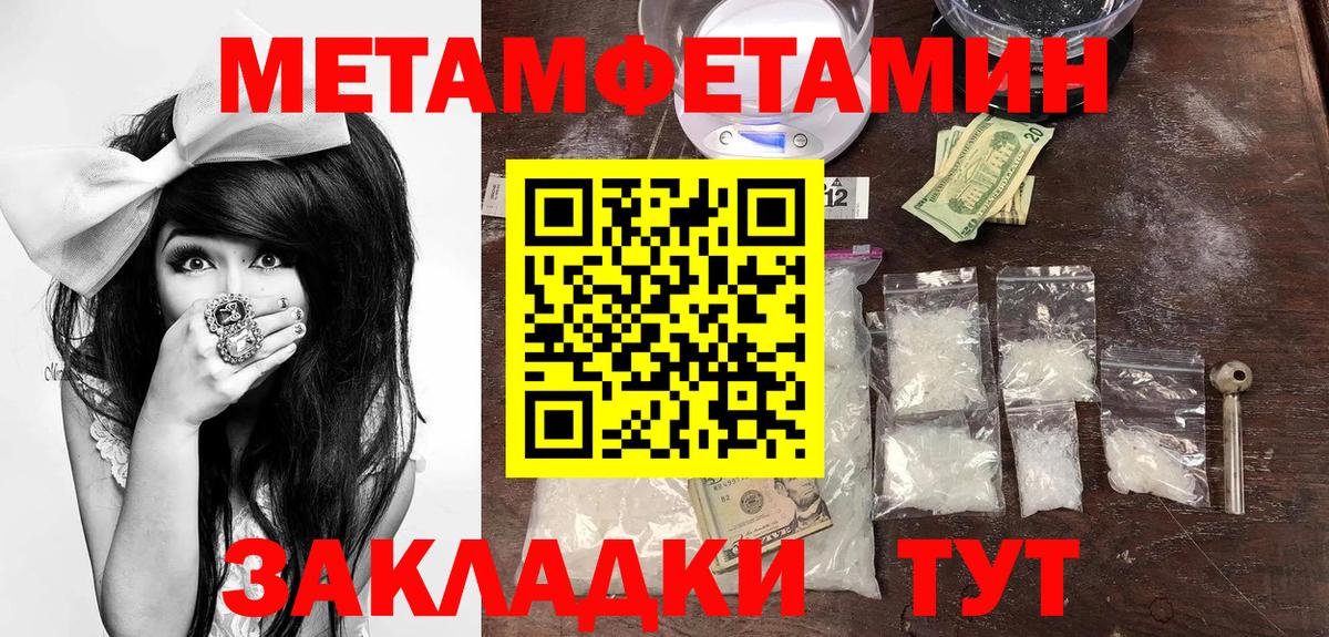 Амфетамин 97%  Вход с VPN  Amphetamine  Амурск 
