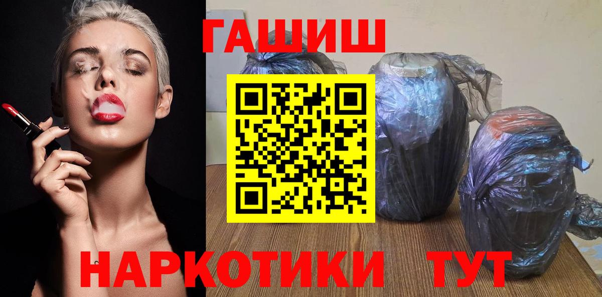 Гашиш  Вход с VPN  Амурск  Гашиш Cannabis 