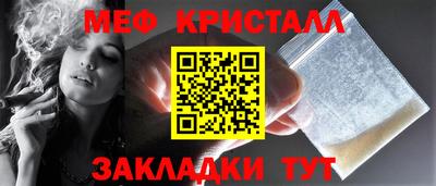 мет Абинск