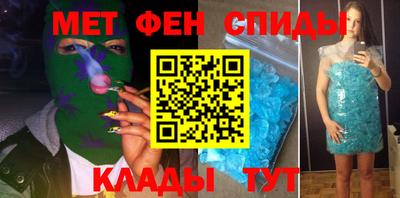 МДМА Азнакаево