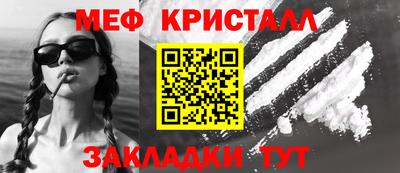 МДМА Азнакаево