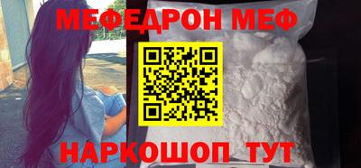 мет Абинск