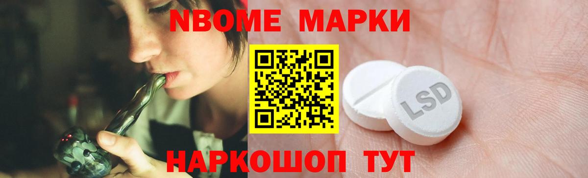 Лсд 25 экстази ecstasy  Вход с VPN  Амурск 