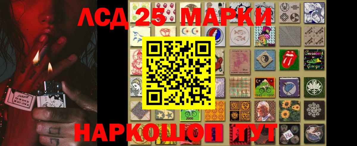 Лсд 25 экстази ecstasy Амурск