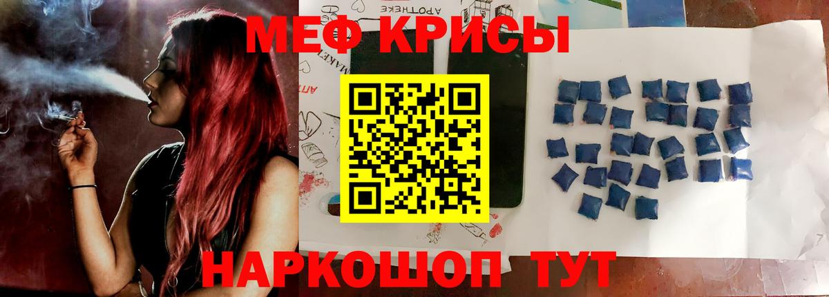 Амурск  сколько стоит  Мефедрон мука  МЕФ  Вход с VPN  Меф мука 