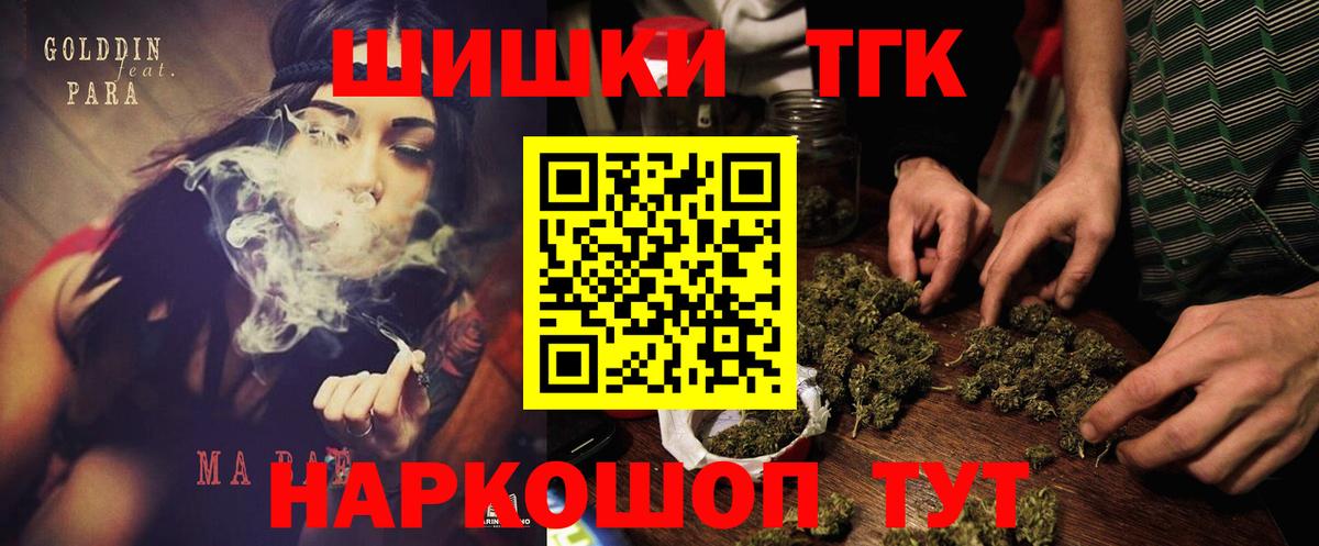 Бошки Шишки SATIVA & INDICA  Каннабис Amnesia  Амурск  Вход с VPN  Канабис OG Kush  Бошки марихуана Ganja 