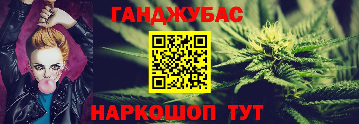 Каннабис Amnesia Амурск